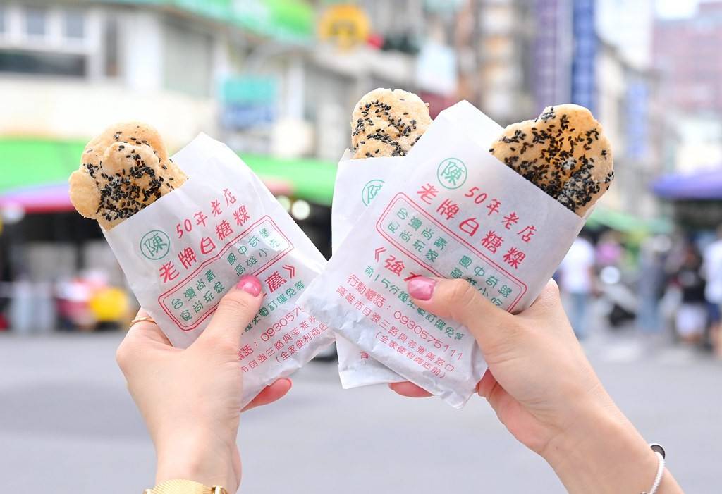 到了高雄可要吃饱饱! 5 正牌白糖果