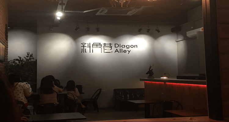 diagon-alley-malaysia