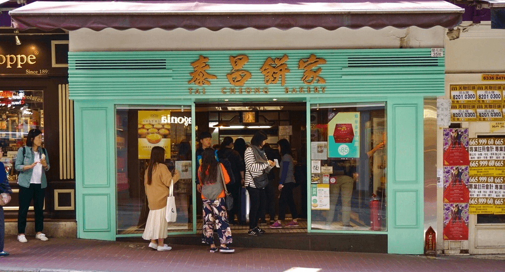 Hong Kong - Tai Cheong Bakery