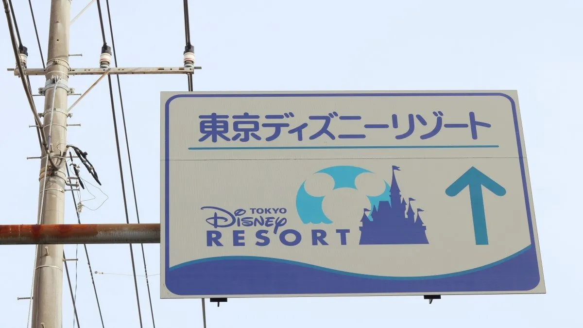 Tokyo Disney Resort 11zon 11zon